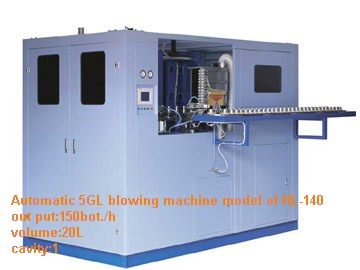 Automatic 5GL Blowing Machine_02412.jpg